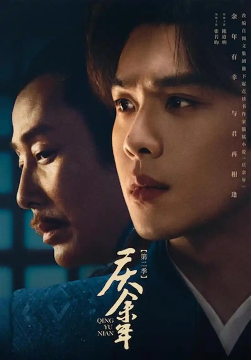 唐人街探案4 高清海报 - 夜客影院